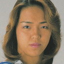 三田英津子 als Etsuko Mita