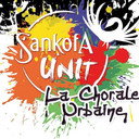 Sankofa Unit als Urban choir