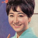 三沢あけみ als 