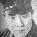 志賀靖郎 als 