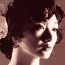 舛田紀子 als 