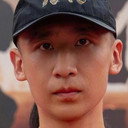 曲洪辰 als 袁家辉