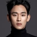 김수현 als Young Mr. Park