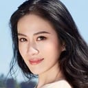 Michelle Ye als Wang Xuanjia