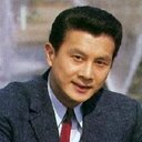 吉田輝雄 als 