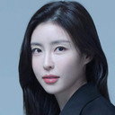 서민주 als Crystal