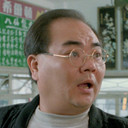 黃天鐸 als 