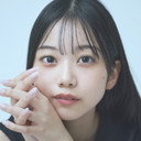 北里琉 als Kokoa Ishibashi