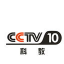 CCTV-10 als 
