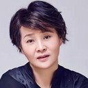 孟秀 als Gao's mother