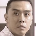 劉宗基 als Eric