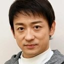山本耕史 als 