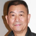 黃錦江 als Chiu Kwok Man