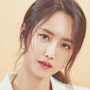정주연 als Ga-young