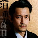 村井克行 als Hanada