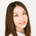 小林恵美 als 