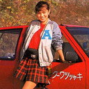 Keiko Sawachika als Akemi Takeda