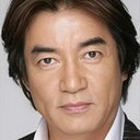 田中健 als 