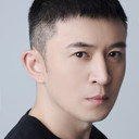 Guo Jiaming als Lei Baozi