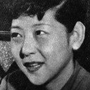 加藤道子 als 千鶴子