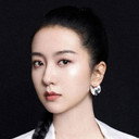 许龄月 als Xue Xi
