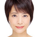 村井美樹 als 