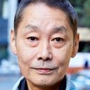 河野洋一郎 als 