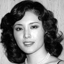 松坂慶子 als Wife