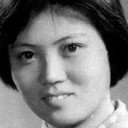 Wu Guangcan als 李霞