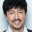 张鲁一 als 铁林