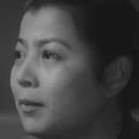 矢口陽子 als Asako