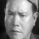 Yeung Ban als 