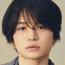 菊池風磨 als Aiba Souichirou