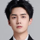 王鸣鹤 als Yun Lin