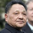 Deng Xiaoping als Self (archive footage)