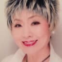 八木昌子 als Haruma's Mother