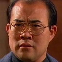 黃成想 als 