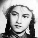 龚业珩 als Fifth Wife