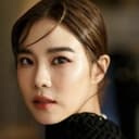 ศิริน หอวัง als Sri