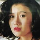 杉田かおり als Reiko Amamiya