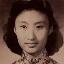 Huang Zongying als 婉怡
