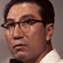 草間璋夫 als 