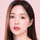 채수빈 als 