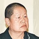 招石文 als 丁春秋 Ting Chun-chow