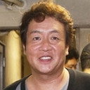 Michio Mitsuno, Director