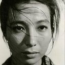 新珠三千代 als 
