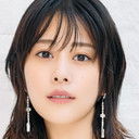 高畑充希 als Emmy Kasahara