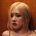 로제 als Self
