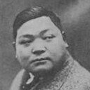 Junfu Huang als 