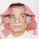 يوسف درويش als 